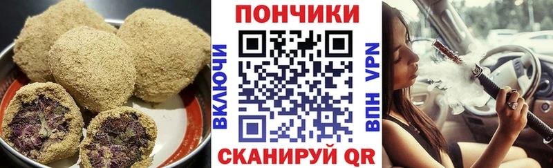 Еда ТГК марихуана  мега как зайти  Стрежевой 