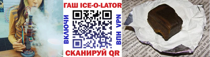 omg сайт  как найти закладки  Стрежевой  ГАШ Premium 