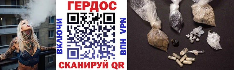Героин гречка  Стрежевой 