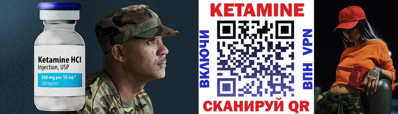 закладка  Стрежевой  OMG ТОР  КЕТАМИН VHQ 