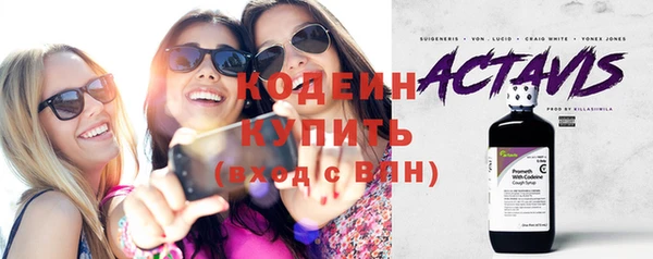 jwh Новокубанск