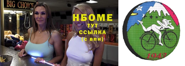 jwh Новокубанск