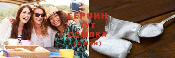 тгк Новозыбков