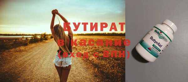 MESCALINE Новодвинск