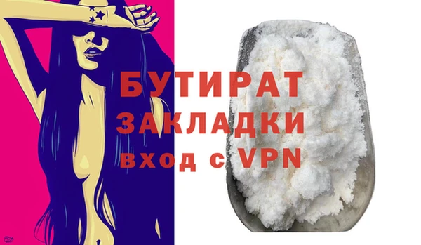 тгк Новозыбков