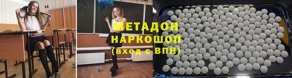 MESCALINE Новодвинск