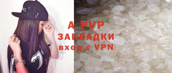 MESCALINE Новодвинск