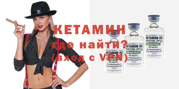 MESCALINE Новодвинск