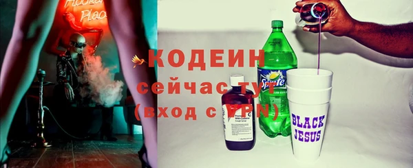 jwh Новокубанск