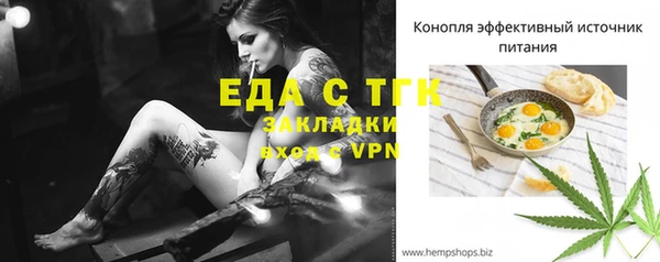 jwh Новокубанск