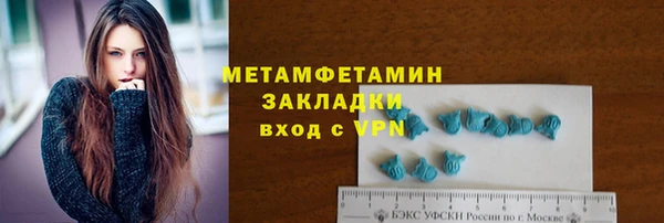 тгк Новозыбков