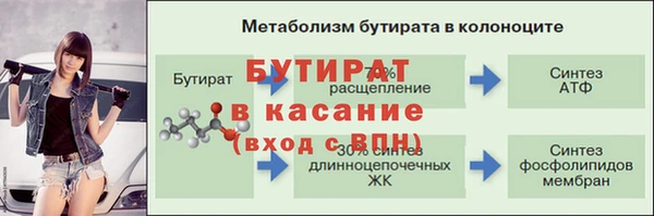 mdpv Ишимбай