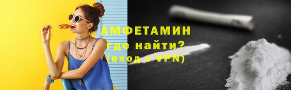 MESCALINE Новодвинск