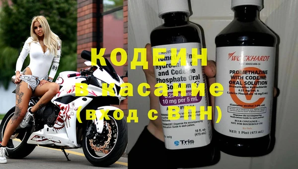 тгк Новозыбков