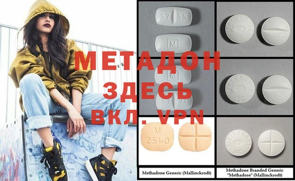 mdpv Ишимбай