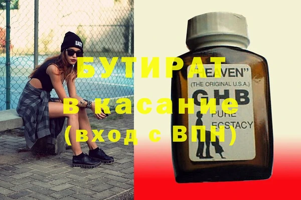 jwh Новокубанск