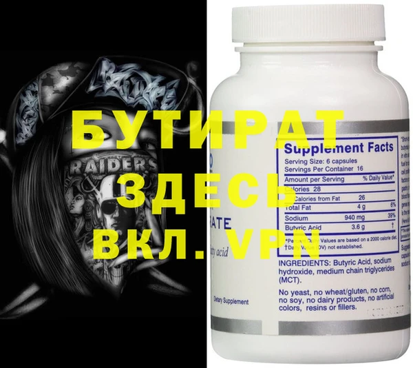 jwh Новокубанск