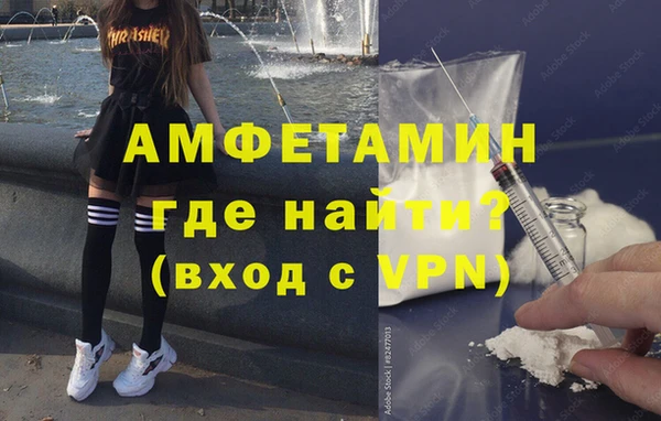 тгк Новозыбков