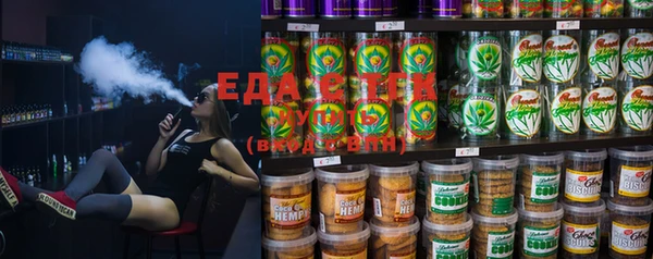 MESCALINE Новодвинск