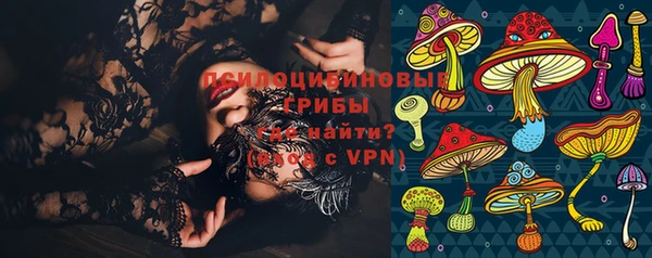 MESCALINE Новодвинск