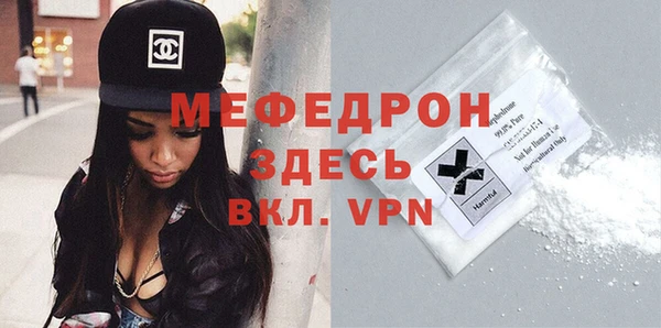 MESCALINE Новодвинск