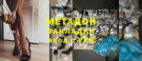 тгк Новозыбков