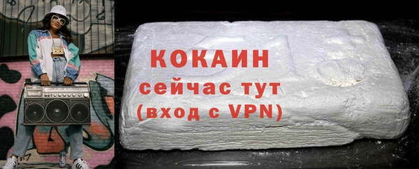 MESCALINE Новодвинск