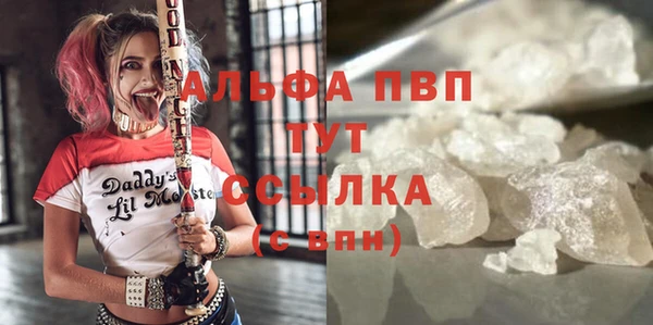MESCALINE Новодвинск