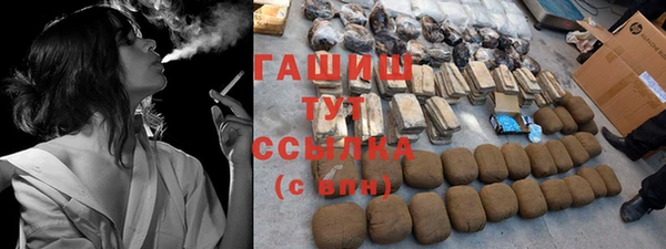 MESCALINE Новодвинск