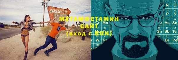 MESCALINE Новодвинск