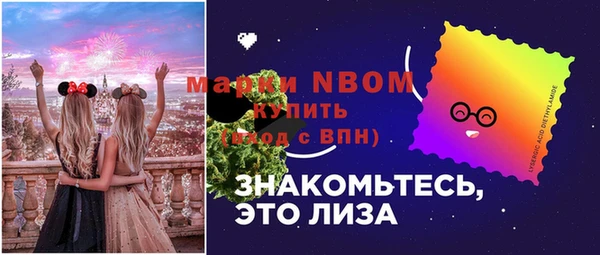 MESCALINE Новодвинск