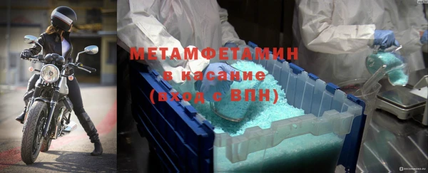 тгк Новозыбков