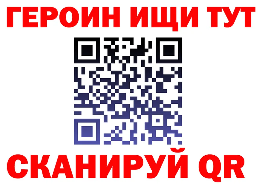 APVP крисы CK зеркало площадка KRAKEN Стрежевой