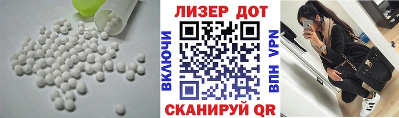 shop телеграм  Стрежевой  Лсд 25 экстази кислота  сколько стоит 