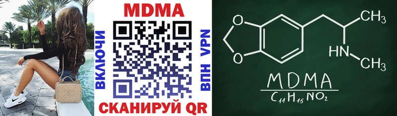 OMG   Стрежевой  MDMA Molly 