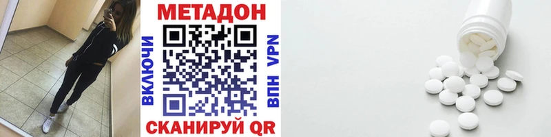 Метадон VHQ  Стрежевой 