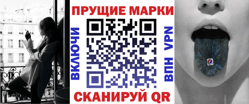 Марки N-bome 1500мкг  Стрежевой 