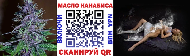 закладки  Стрежевой  Дистиллят ТГК THC oil 